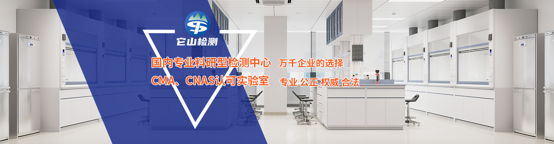 上海研鱼检测技术有限公司